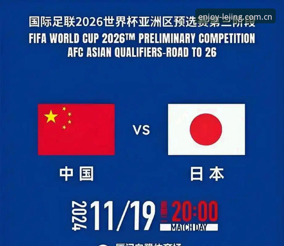 乐竞注册流程攻略 2026世界杯观赛困局深度评测:中东战火如何让约旦土耳其球迷在乐竞体育平台沦为旁观者?