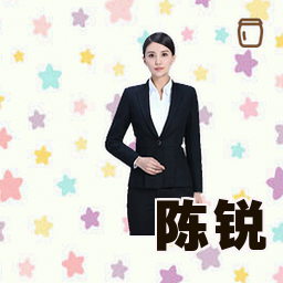 陈锐