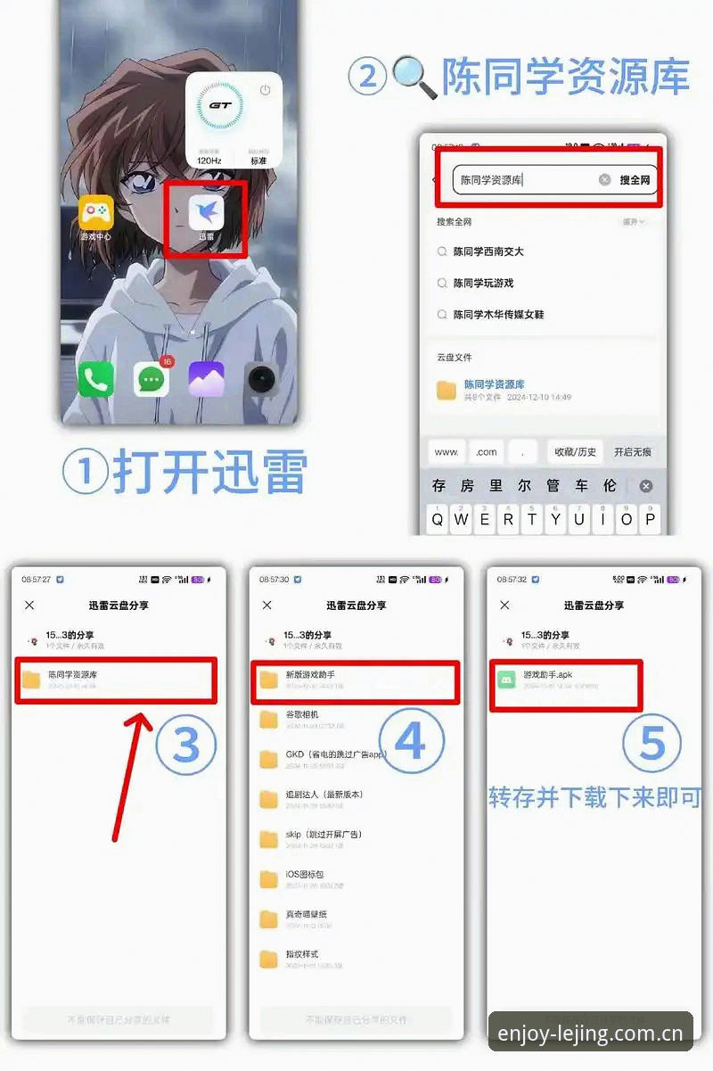 乐竞官网手机版必备 乐竞官网手机版必备设置与使用操作教程,老用户带你玩转手机竞猜