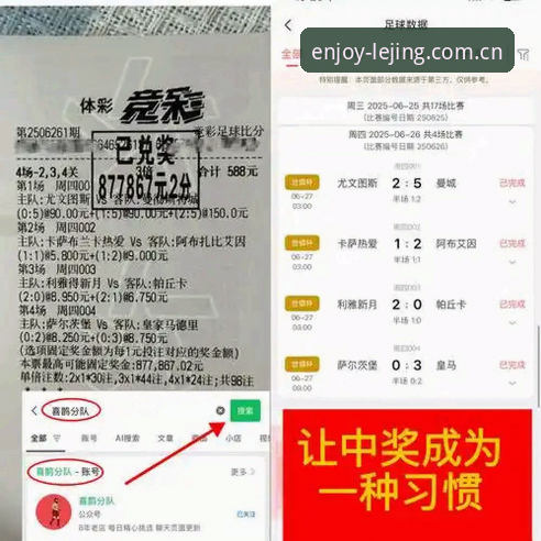 乐竞官网手机版评测 皇马选举风波深度分析:特瓦斯视角下的弗洛伦蒂诺与里克尔梅博弈
